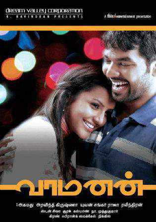 Dangerous Lover (2009) Hindi Dubbed HDRip full movie download
